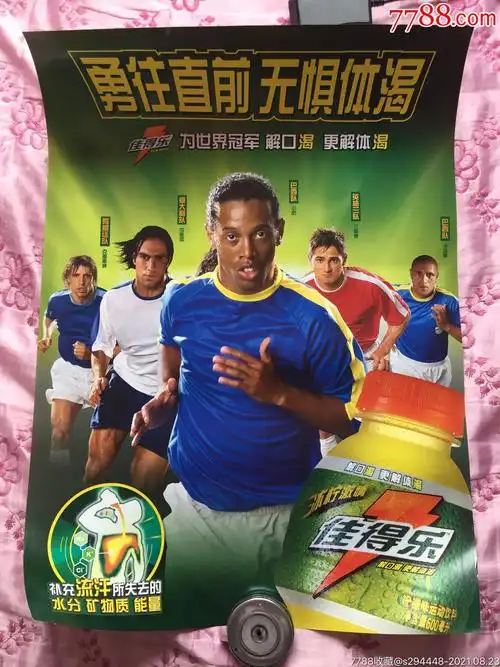 二戰
